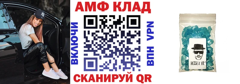 АМФЕТАМИН Розовый  darknet Telegram  Камбарка 