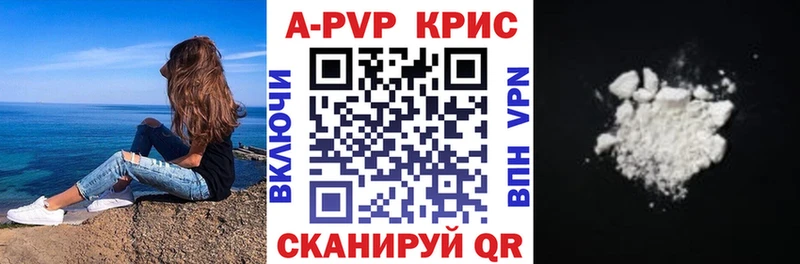 APVP мука Камбарка