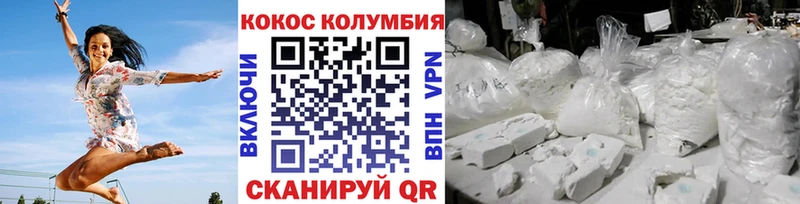 COCAIN Колумбийский  Камбарка 