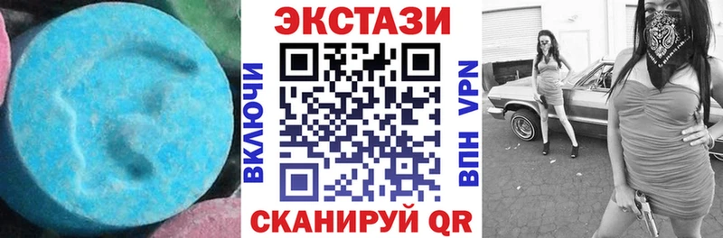 ЭКСТАЗИ Cube  darknet клад  Камбарка  продажа наркотиков 