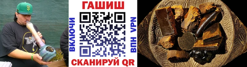 Гашиш гашик  Камбарка 