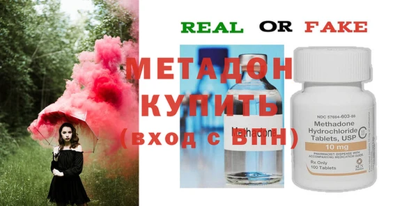 молекула духа Алексин