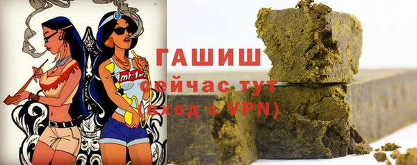 молекула духа Алексин