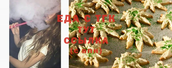 дистиллят марихуана Алексеевка