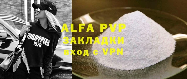 а пвп мука Алзамай