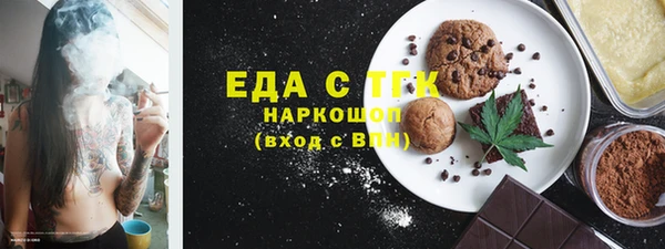 дистиллят марихуана Алексеевка