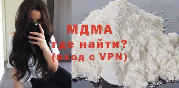молекула духа Алексин