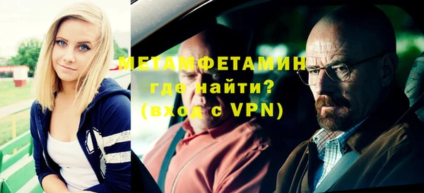 трава Новозыбков