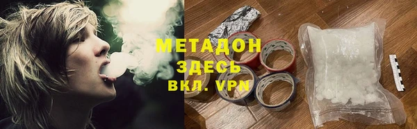 дистиллят марихуана Алексеевка