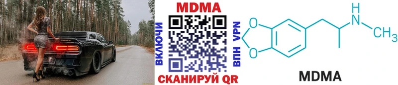 MEGA ССЫЛКА Камбарка MDMA кристаллы где продают