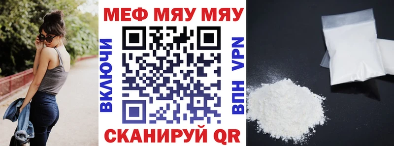 Меф 4 MMC наркошоп Камбарка
