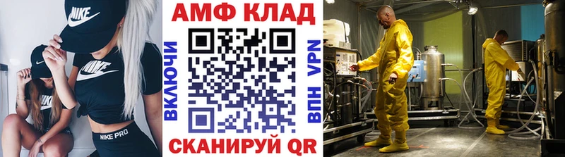 Первитин кристалл Камбарка