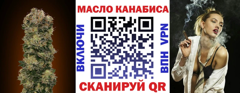 ТГК концентрат  сайты даркнета Telegram  Камбарка 